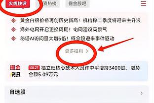 儿子打老子？沙里夫拍了拍奥尼尔后脑勺让他“别太飘了？”